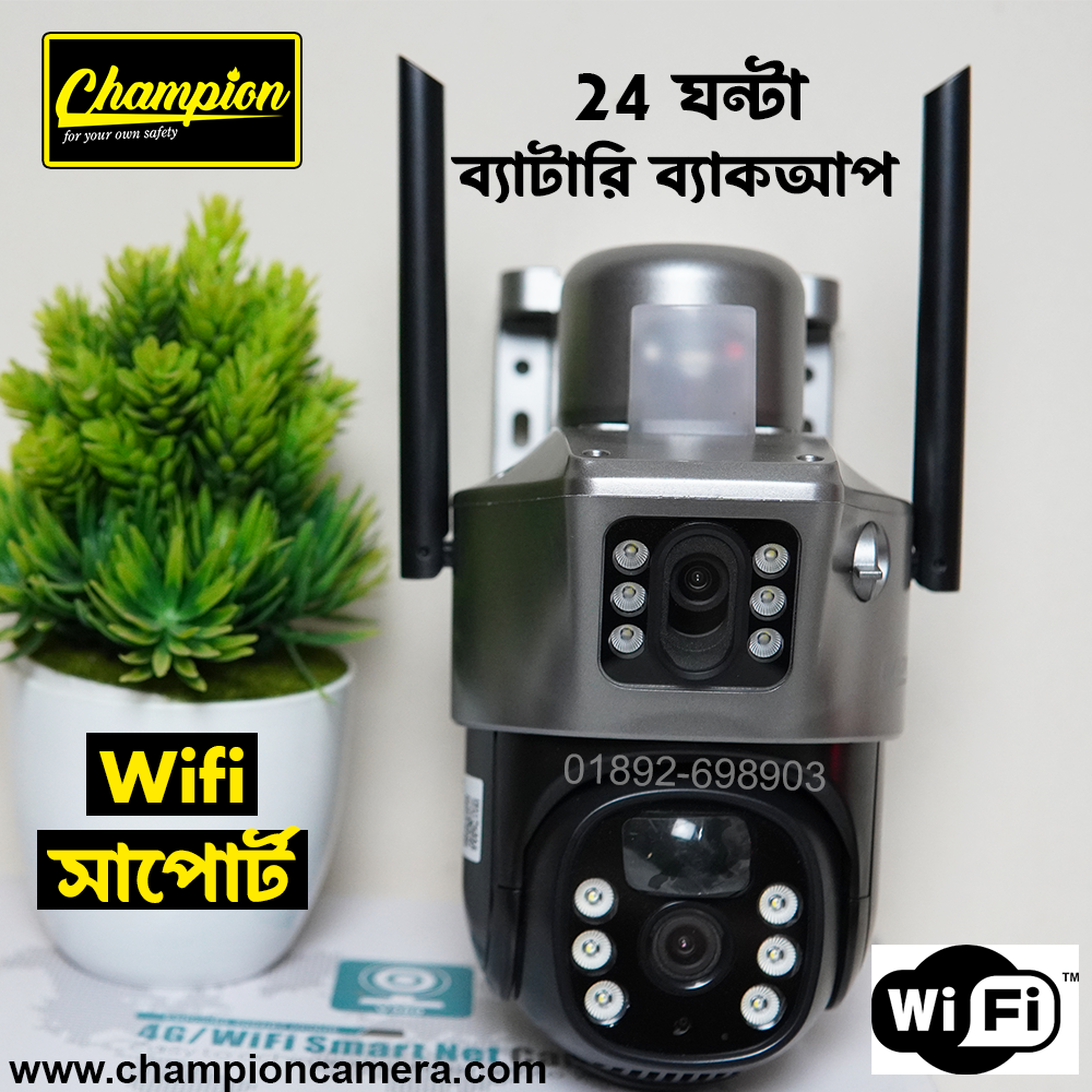 24 Hour Backup Wifi Support Outdoor Waterproof Dual Lens Camera